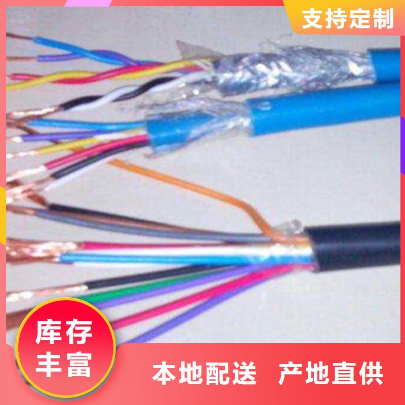 矿用信号电缆,信号电缆N年大品牌