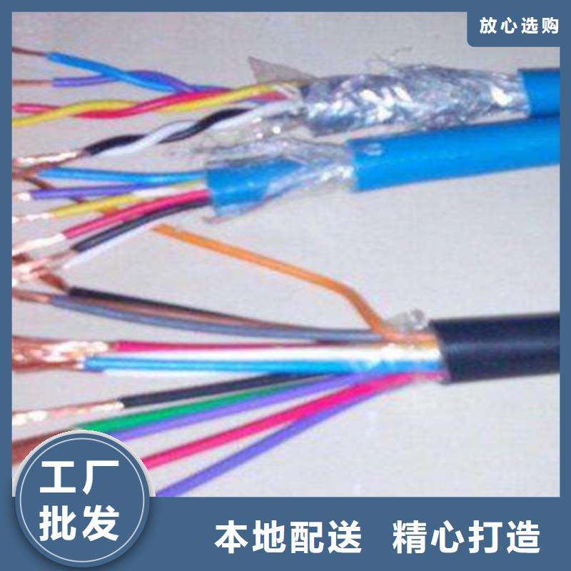 矿用信号电缆电缆生产厂家来图定制
