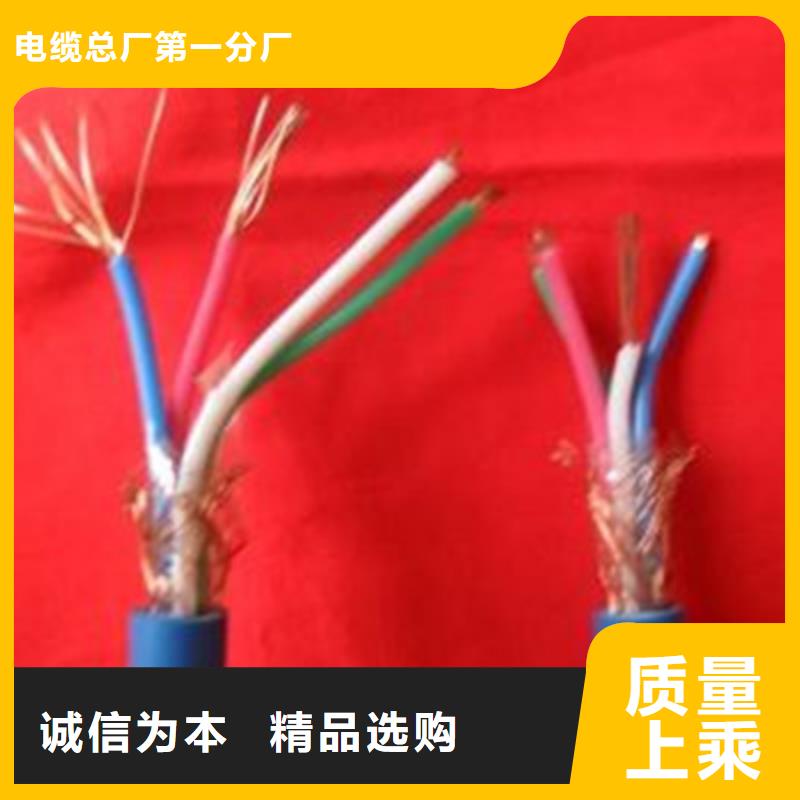 矿用信号电缆-煤矿用阻燃通信电缆实地大厂