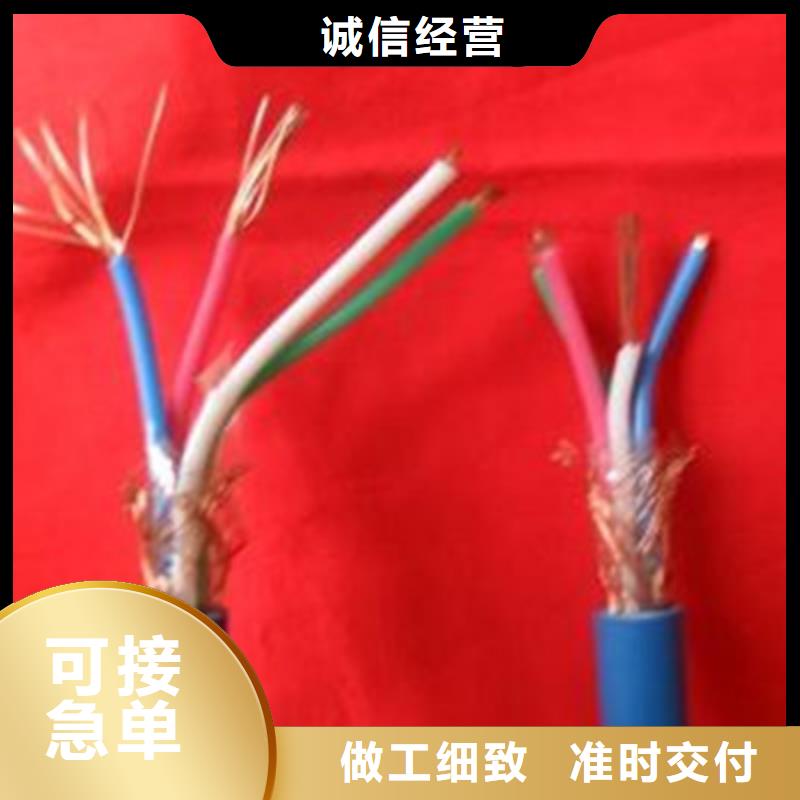 矿用信号电缆屏蔽电缆厂家案例