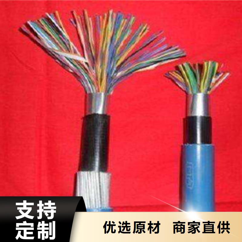 矿用信号电缆-屏蔽电缆好产品价格低