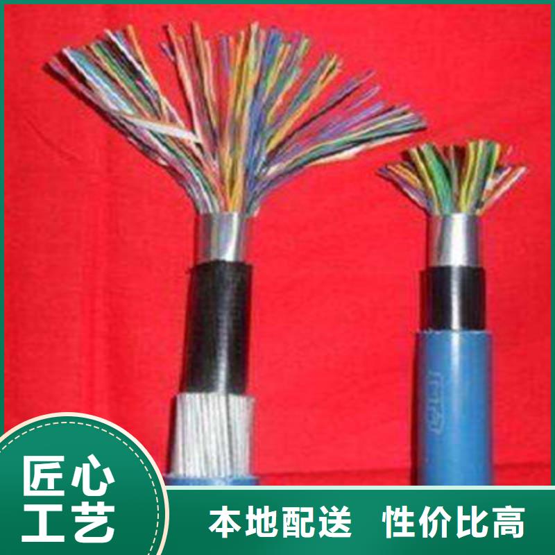 【矿用信号电缆电缆生产厂家价格合理】