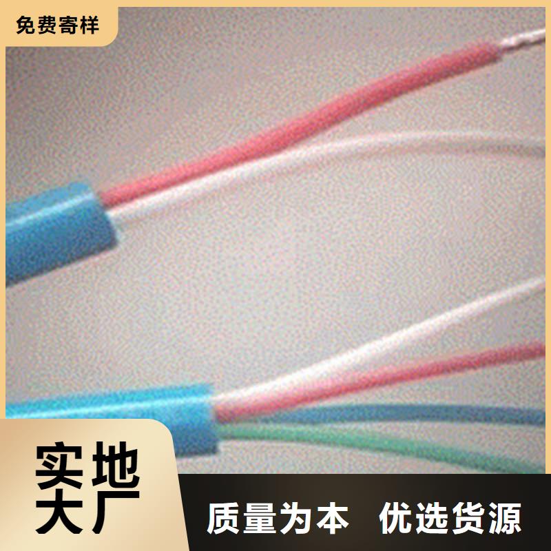 【矿用信号电缆_屏蔽电缆来图定制量大从优】