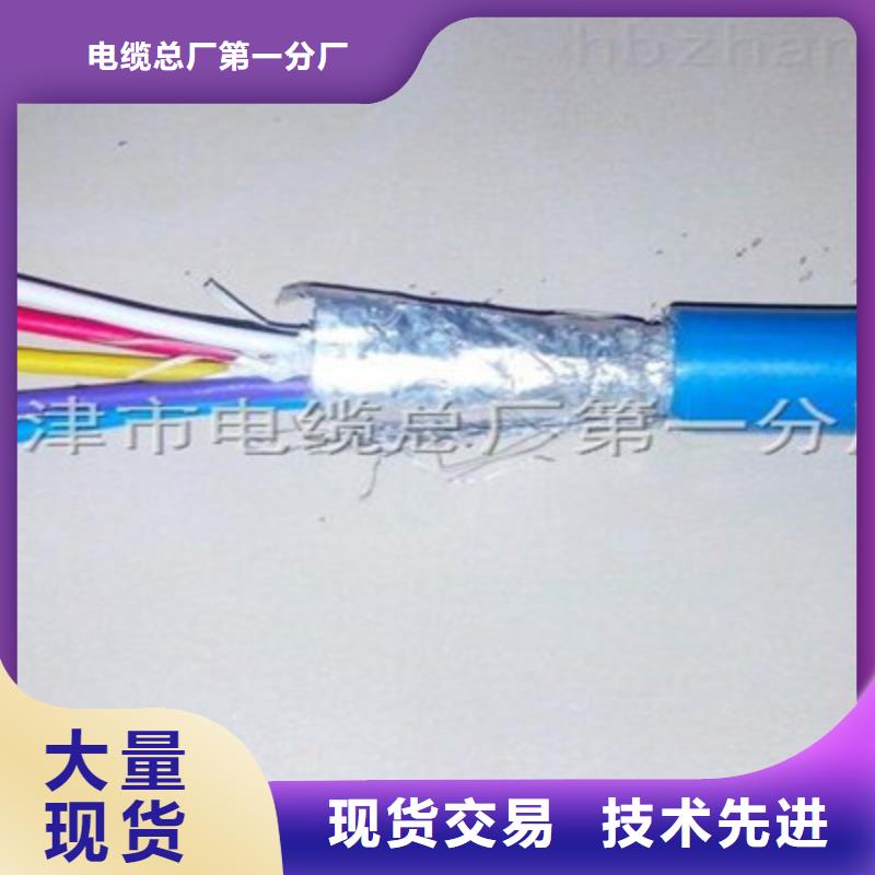 矿用信号电缆信号电缆追求细节品质