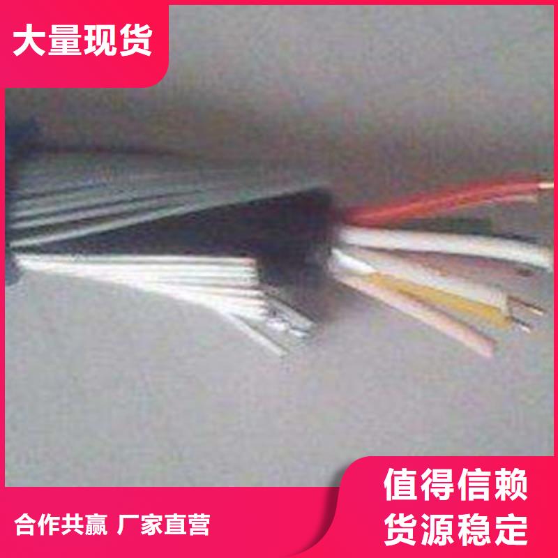 矿用信号电缆-煤矿用阻燃通信电缆实地大厂
