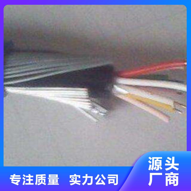 矿用信号电缆-煤矿用阻燃通信电缆实地大厂