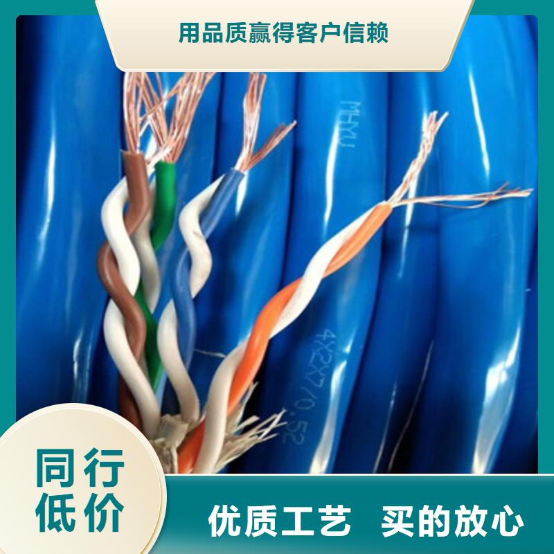 矿用信号电缆屏蔽电缆本地厂家值得信赖