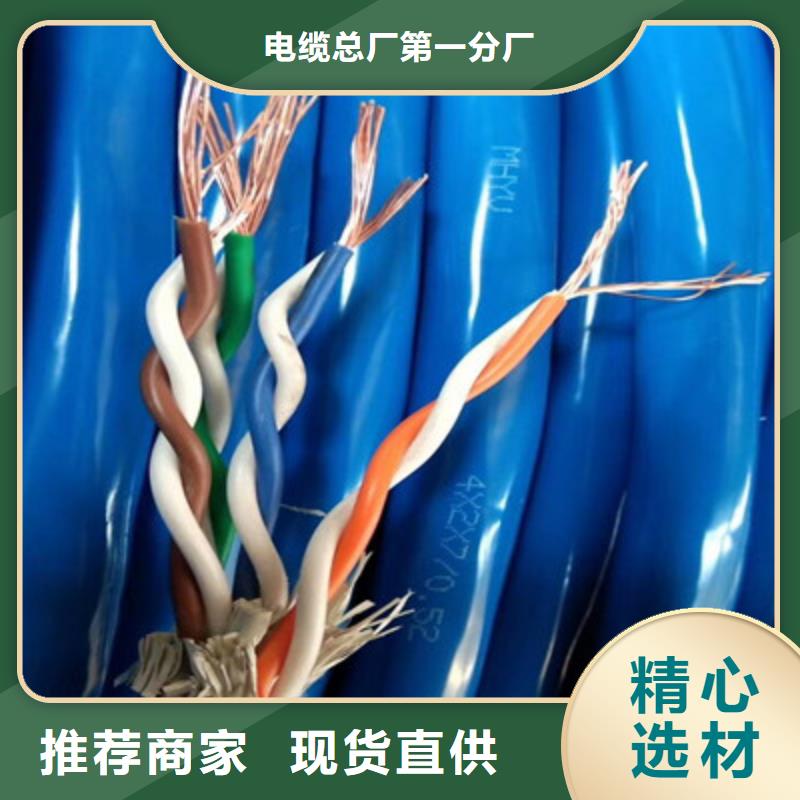 矿用信号电缆屏蔽电缆符合行业标准