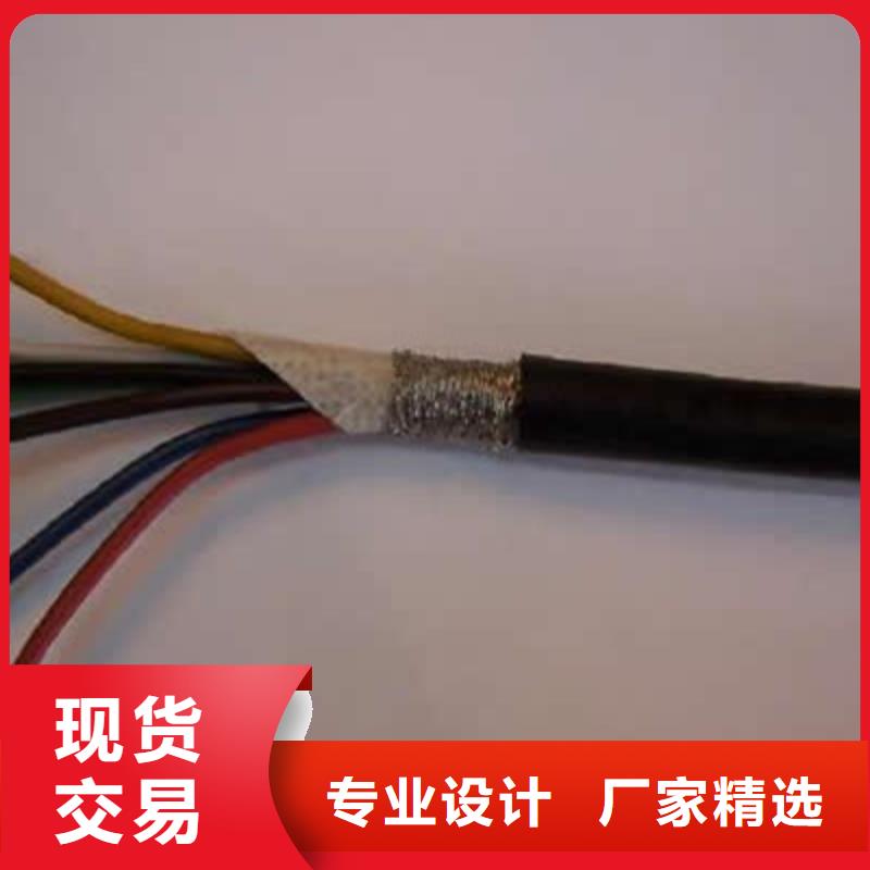 矿用信号电缆电缆生产厂家来图定制
