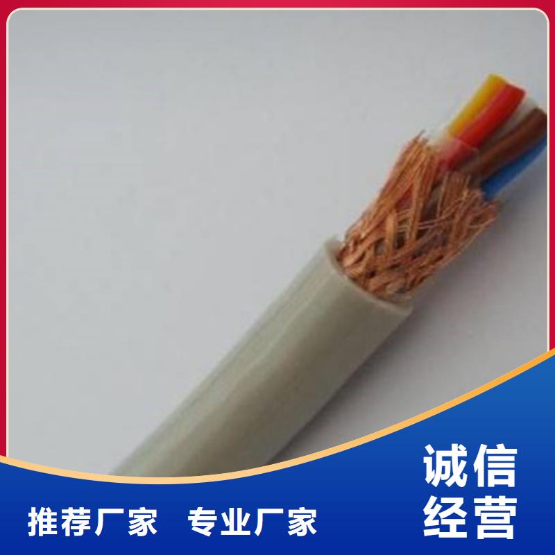 矿用信号电缆,煤矿用阻燃通信电缆源头把关放心选购