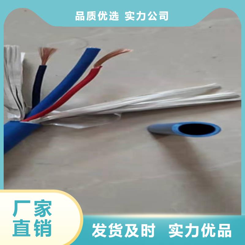 矿用信号电缆信号电缆买的是放心