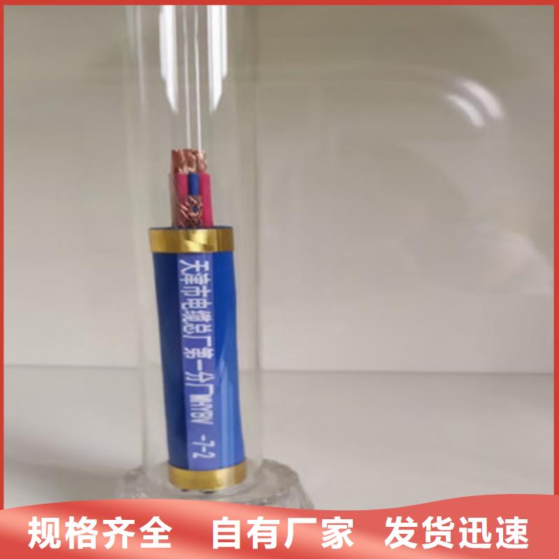 矿用信号电缆通信电缆质量安心
