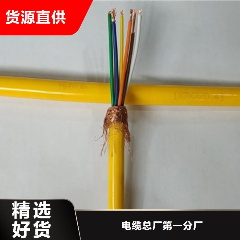 矿用信号电缆-电缆生产厂家欢迎来电咨询
