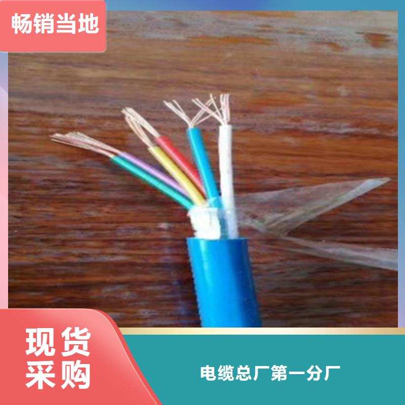 矿用信号电缆_信号电缆N年专注