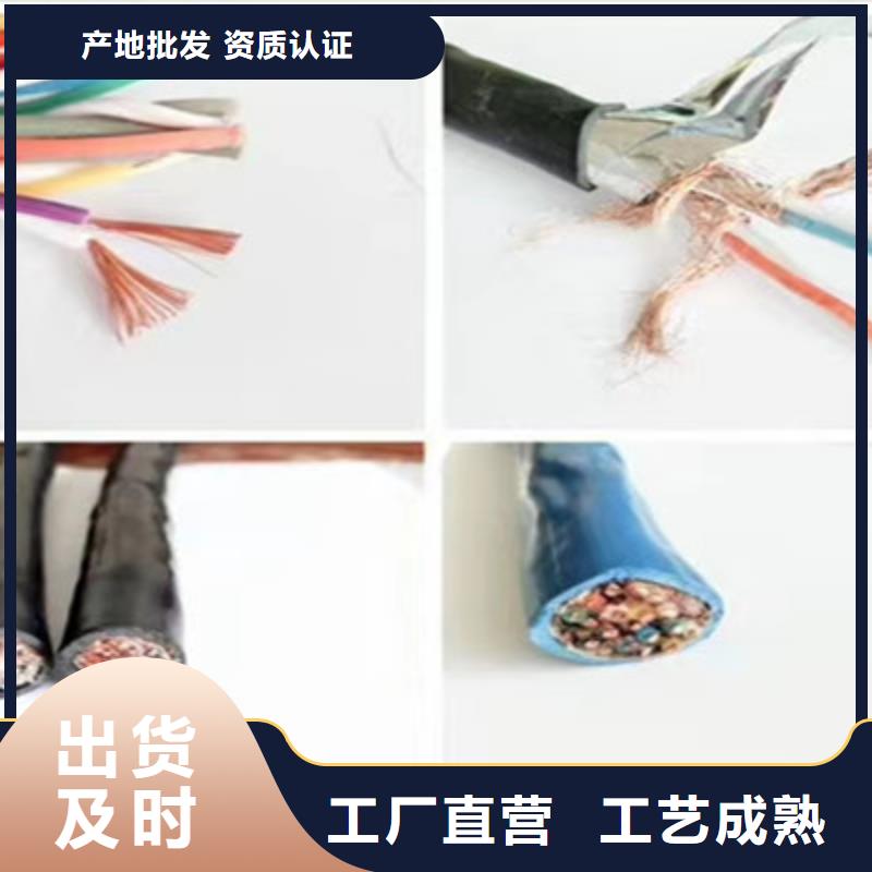 矿用信号电缆_信号电缆工厂直销