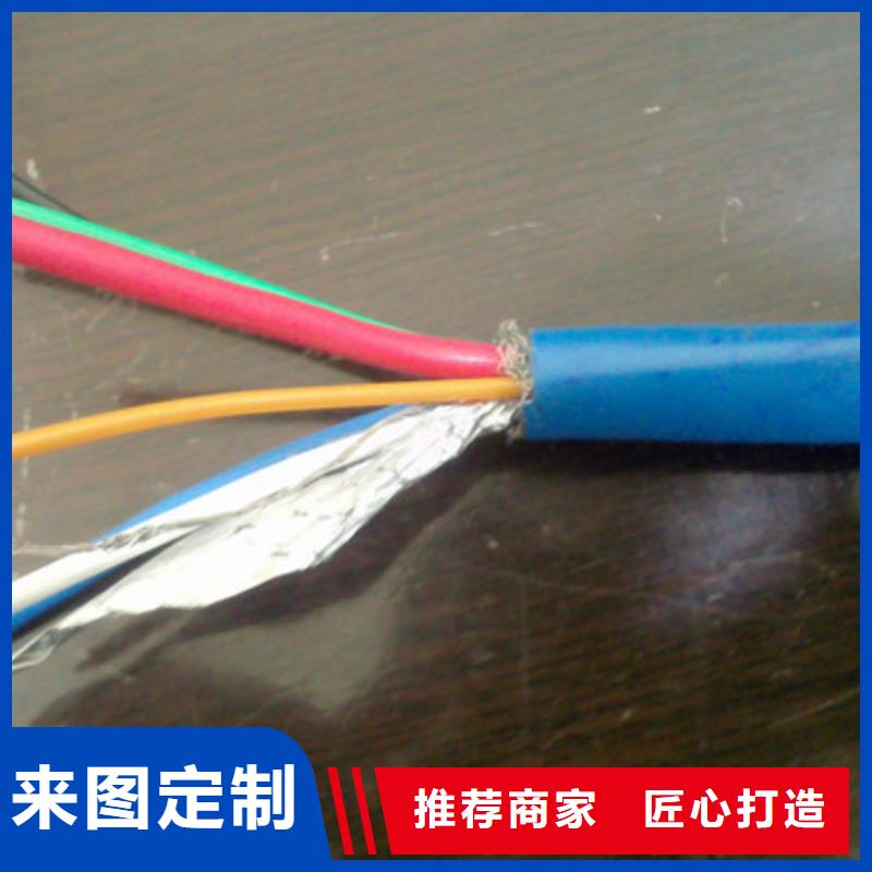矿用信号电缆通信电缆严格把控质量