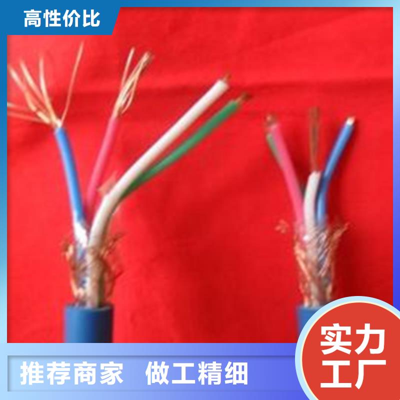 矿用信号电缆,信号电缆N年大品牌