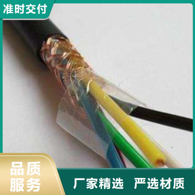【矿用信号电缆信号电缆产品细节参数】