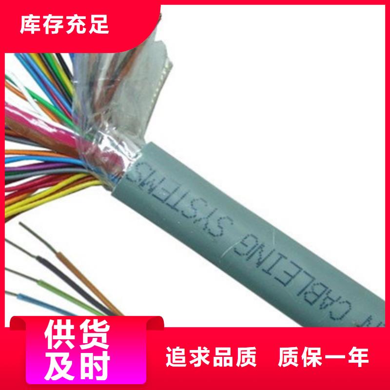 【矿用信号电缆】_煤矿用阻燃信号电缆正规厂家