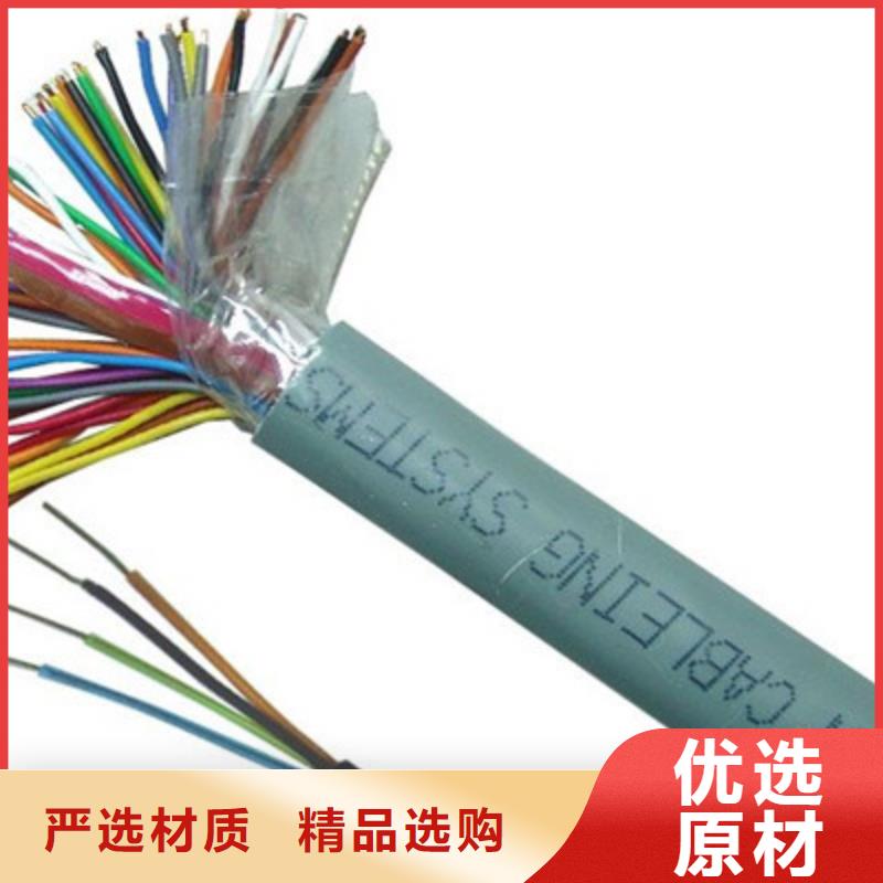 矿用信号电缆控制电缆打造好品质