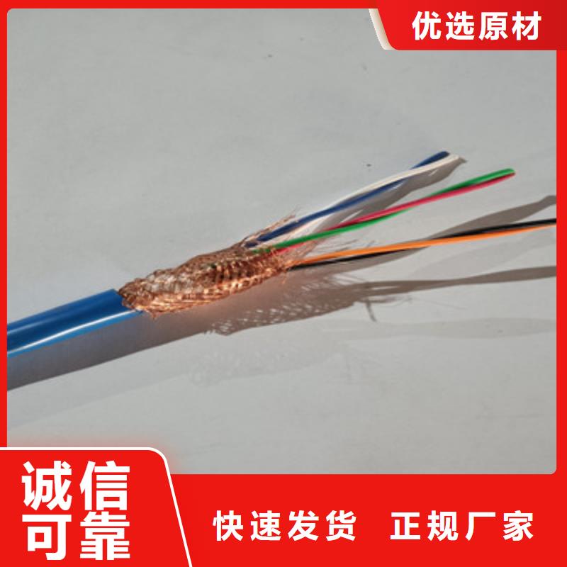 矿用信号电缆【计算机电缆】价格有优势