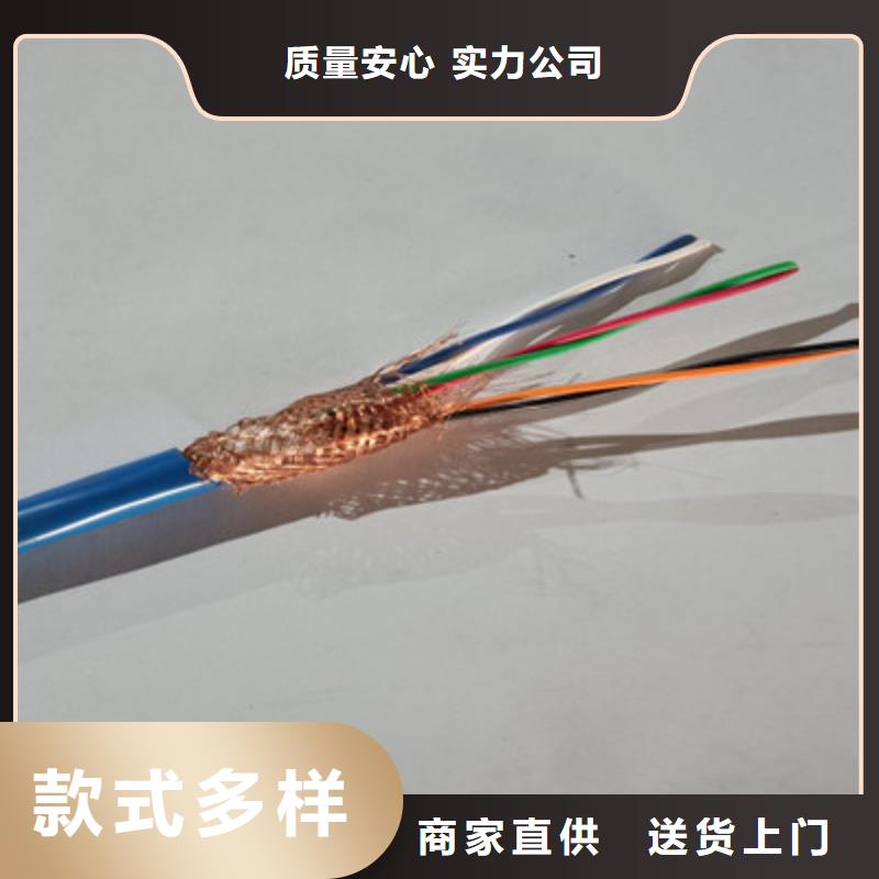 【矿用信号电缆】煤矿用阻燃通信电缆产地工厂