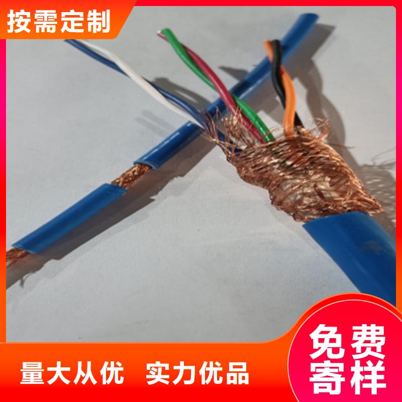 矿用信号电缆通信电缆质量优选