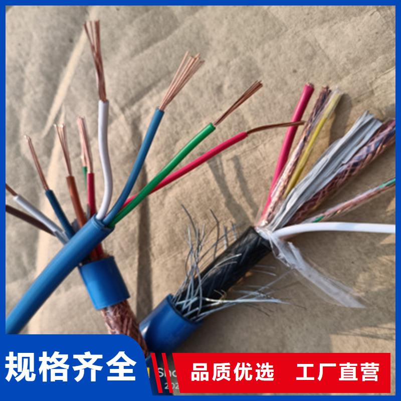 矿用信号电缆屏蔽电缆符合行业标准