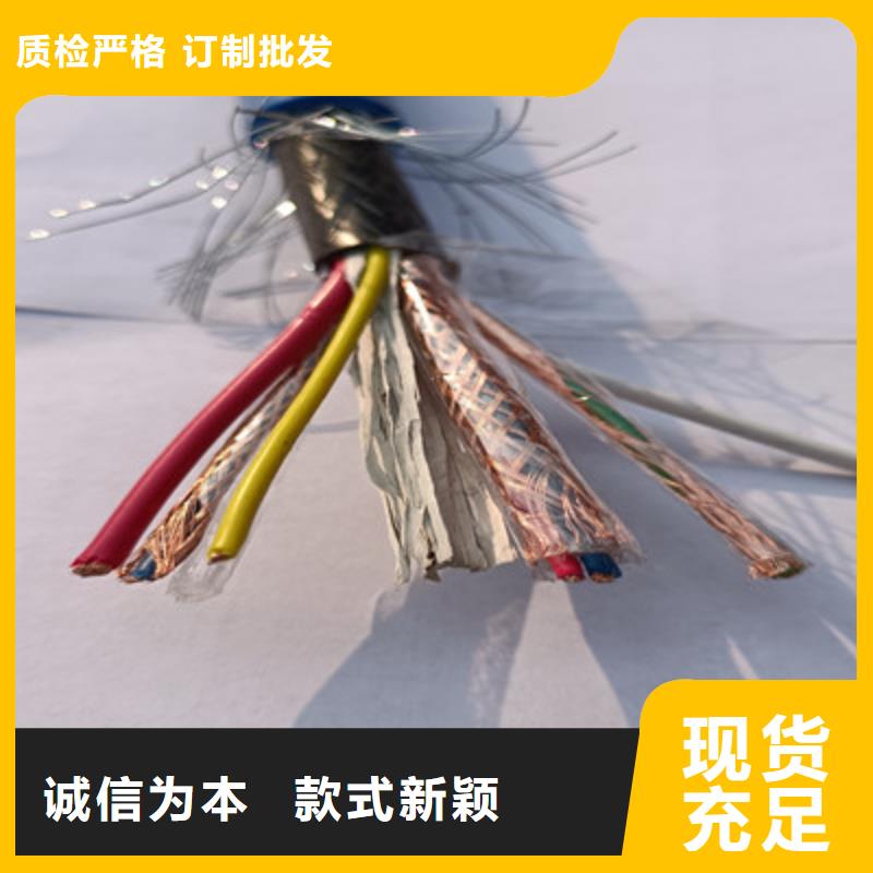 矿用信号电缆屏蔽电缆专业供货品质管控