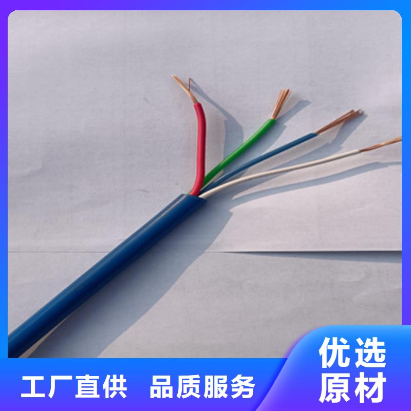 【矿用信号电缆】煤矿用阻燃通信电缆产地工厂