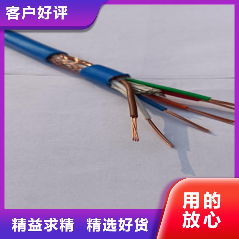 矿用信号电缆通信电缆质量安心