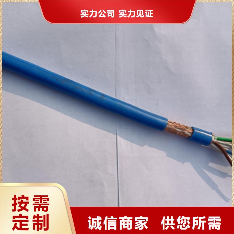 【矿用信号电缆】信号电缆用心制造