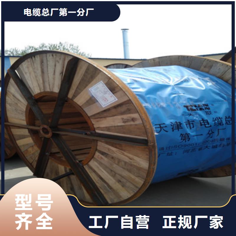 矿用信号电缆通信电缆严格把控质量
