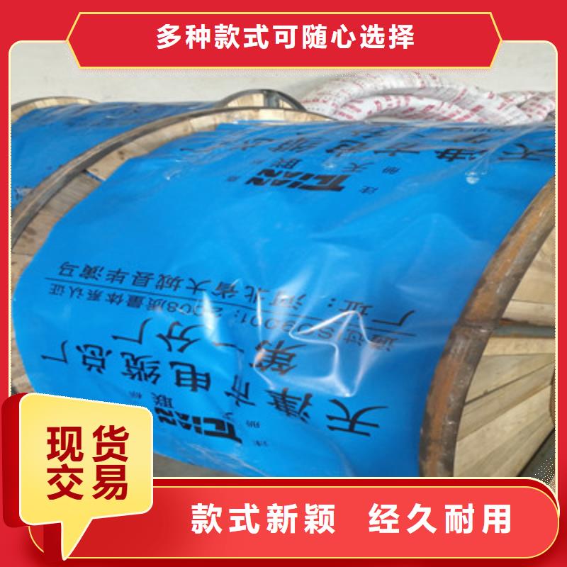 矿用信号电缆屏蔽电缆拒绝中间商