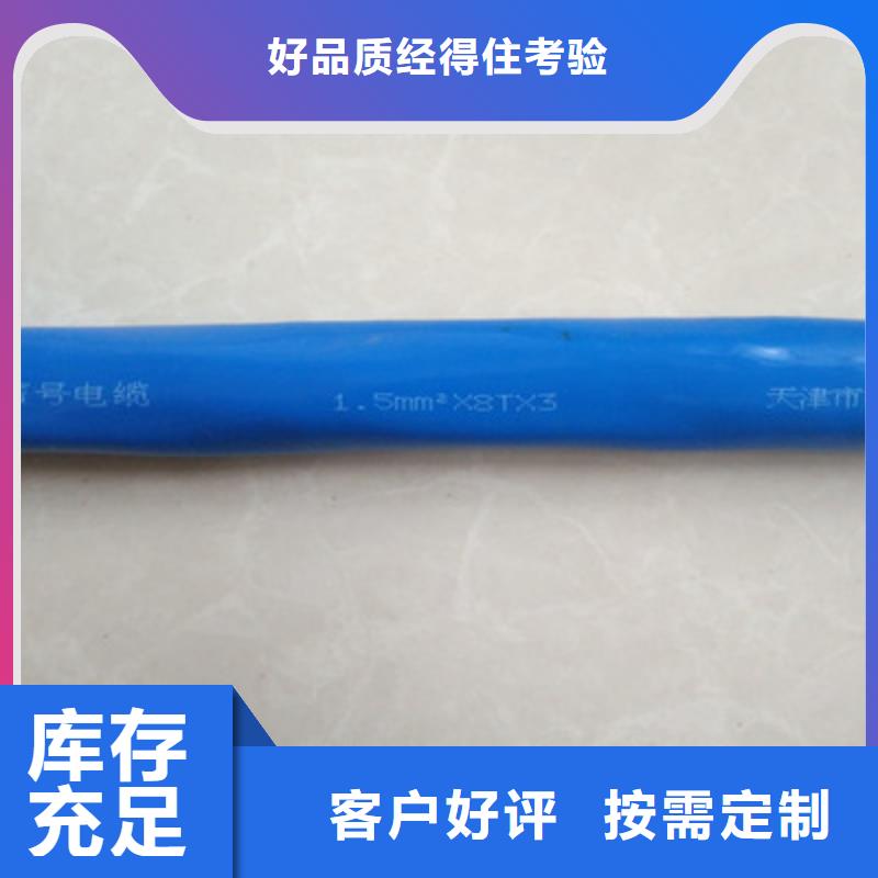 矿用信号电缆屏蔽电缆符合行业标准