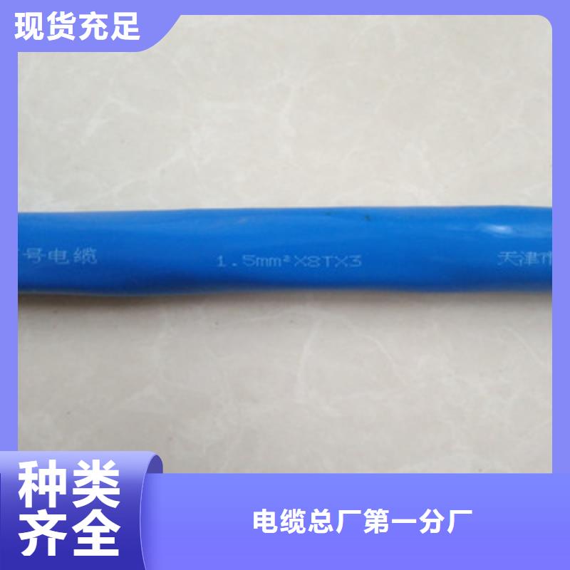 矿用信号电缆屏蔽电缆厂家案例