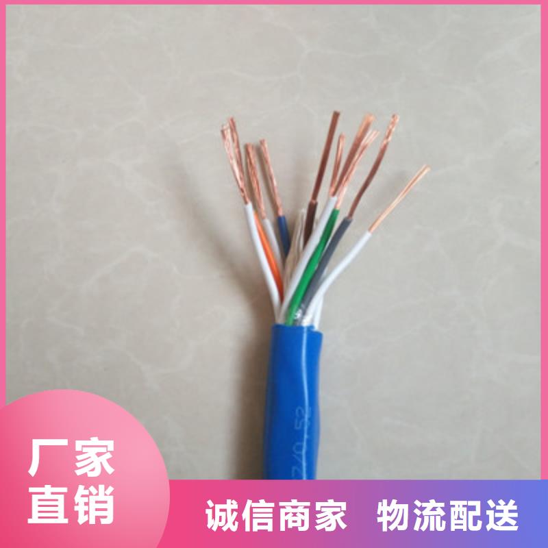 【矿用信号电缆信号电缆产品细节参数】
