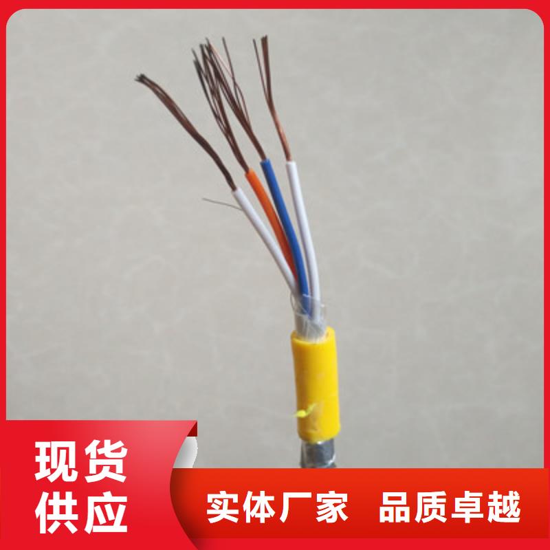 矿用信号电缆,铁路信号电缆源头厂家来图定制