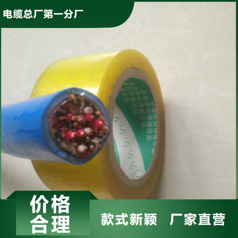 矿用信号电缆屏蔽电缆把实惠留给您