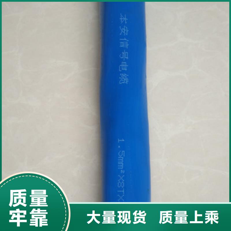 矿用信号电缆,煤矿用阻燃通信电缆源头把关放心选购