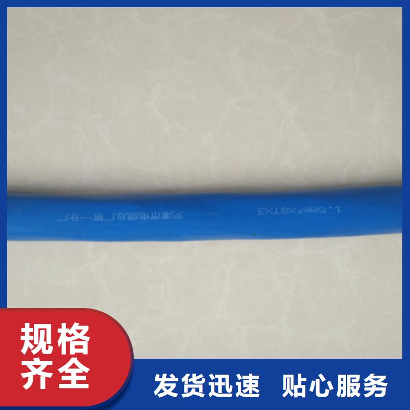 矿用信号电缆煤矿用阻燃通信电缆品质有保障