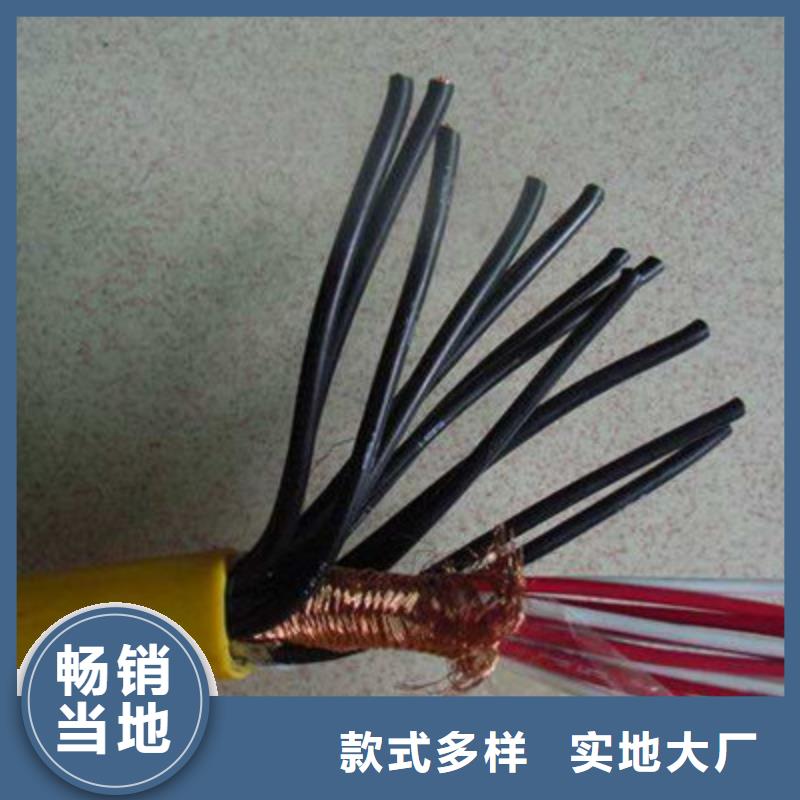 【矿用信号电缆】信号电缆款式多样
