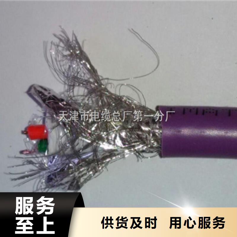 矿用信号电缆-煤矿用阻燃通信电缆一手价格