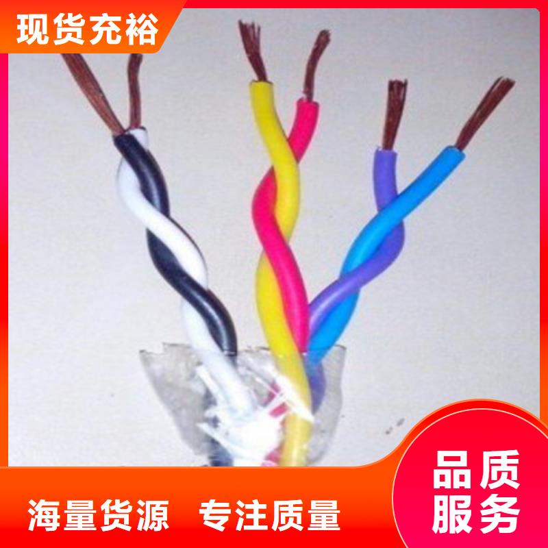【矿用信号电缆】_煤矿用阻燃信号电缆正规厂家