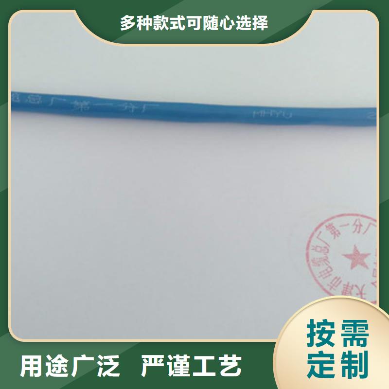 矿用信号电缆信号电缆买的是放心