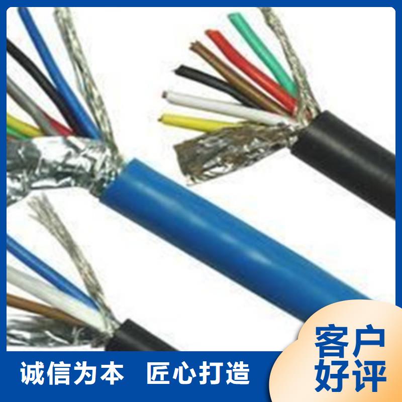 矿用信号电缆煤矿用阻燃通信电缆实体厂家大量现货