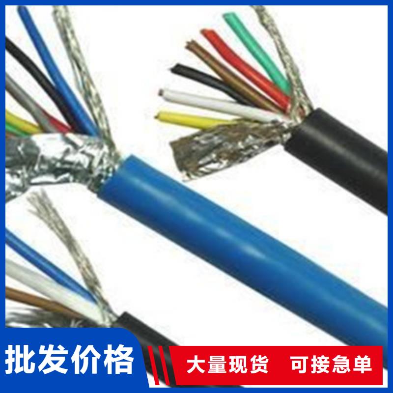 【矿用信号电缆】信号电缆款式多样
