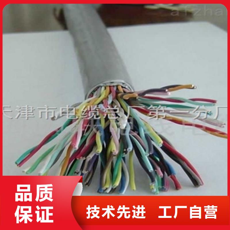 矿用信号电缆-屏蔽电缆好产品价格低