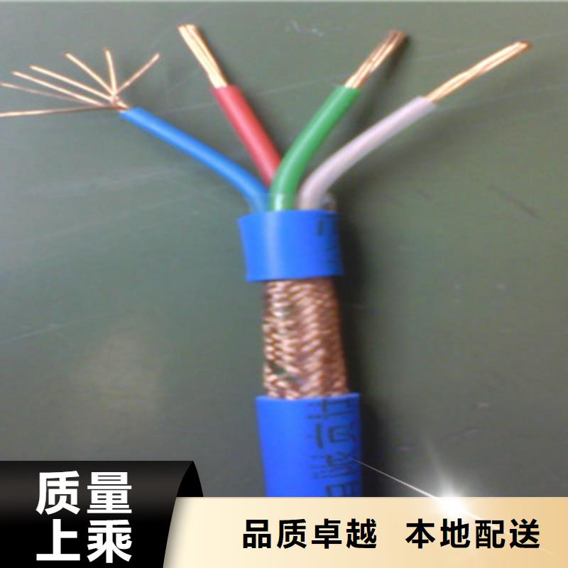 矿用信号电缆通信电缆严格把控质量