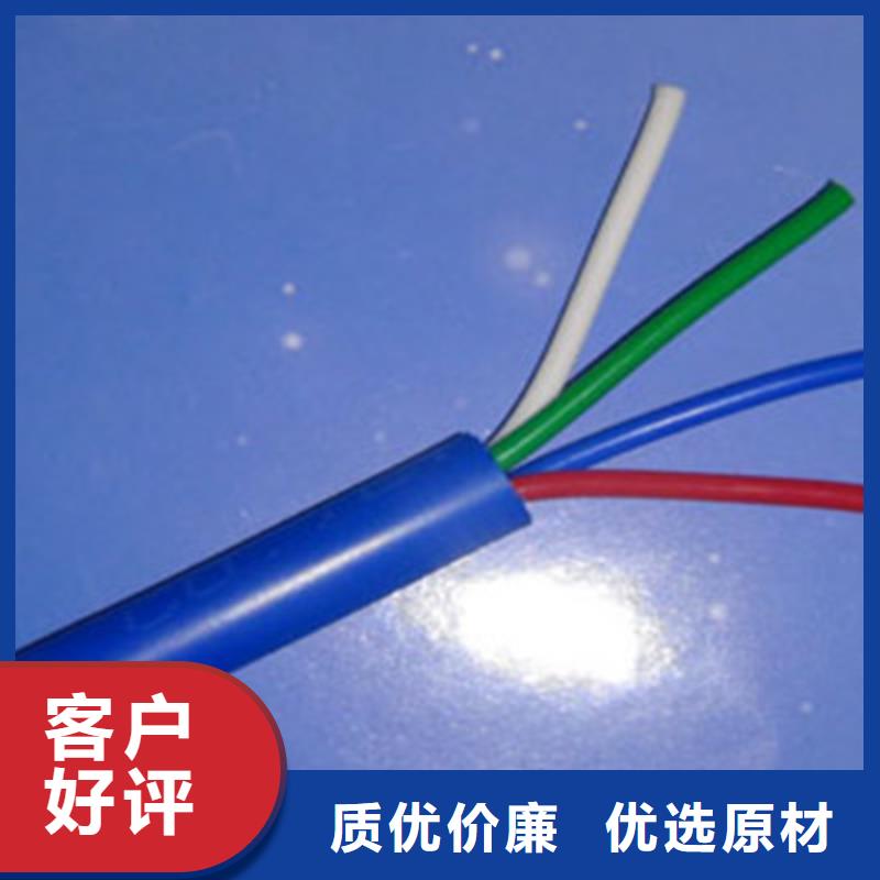 矿用信号电缆信号电缆定金锁价